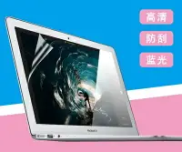 在飛比找樂天市場購物網優惠-大賀屋 防刮 蘋果電腦 保護膜 Macbook Air13 