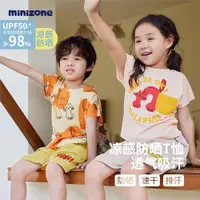 在飛比找ETMall東森購物網優惠-minizone兒童短袖上衣夏季薄款T恤衫涼感圓領T衫卡通休