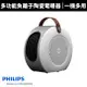 【Philips 飛利浦】多功能負離子PTC陶瓷電暖器/暖風機(AHR3124FM)贈磁吸無線快充充電器