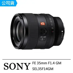 【SONY 索尼】FE 35mm F1.4 GM(公司貨 SEL35F14GM)