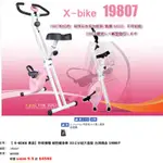 二手美品9.5成新X-BIKE 19807黑色（限自取）