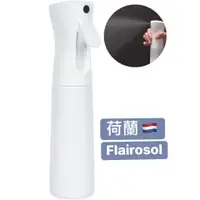 在飛比找蝦皮購物優惠-荷蘭 Flairosol 氣壓式連續噴霧瓶