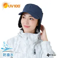 在飛比找蝦皮商城優惠-【UV100】 防曬 防風保暖遮耳摺疊帽-中性(MB9270