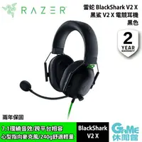 在飛比找樂天市場購物網優惠-【最高22%回饋 5000點】Razer 雷蛇 BlackS