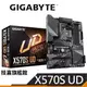 Gigabyte 技嘉 X570 S UD 加購套餐 主機板 AMD 註冊四年 R5 5600X 超微