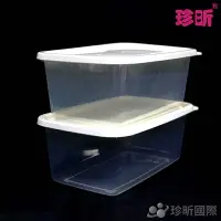 在飛比找樂天市場購物網優惠-【珍昕】台灣製 長型微波便當盒(1件2入) 2.7 L (長