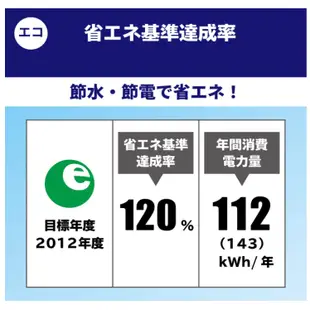 【日本牌 含稅直送】TOTO KM系列 瞬熱式 免治馬桶 2021新款 日本製 TCF8CM57 67 77 87