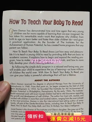 A516 how to teach your baby to418 古玩 木雕 老貨【櫻子古玩】