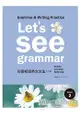 Let's See Grammar： 彩圖初級英文文法【Basic 2】(二版) (菊8K彩色+別冊)