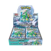 Pokemon Card Game "Cyber Judge" Box Factory Sealed Japan