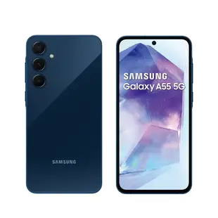 三星 Samsung Galaxy A55_8GB/256GB-(5G) 6.6吋智慧型手機