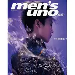 【THE9-劉雨昕封面+官方1米大海報】風度MEN'S UNO雜誌2021年3月刊