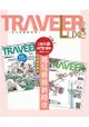 Traveler LUXE旅人誌-遇見藝術新殿堂(No.153+NO.154/2冊合售)