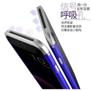 GINMIC 亮劍 雙色 撞色 iphone 7 8 plus se2 金屬框 手機殼 金屬殼 保護殼(原裝正品)