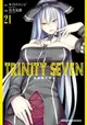 ◆台中卡通◆角川漫畫 TRINITY SEVEN 魔道書7使者 21+書套 作者 奈央晃徳