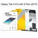 鋼化玻璃保護貼 三星 Galaxy Tab A 8.0 (2019) with S Pen P200 平板