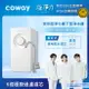 【滿3000現折300】Coway 買就送萬元好禮 奈米超淨化櫥下型淨水器 P-150N (送原廠到府安裝)