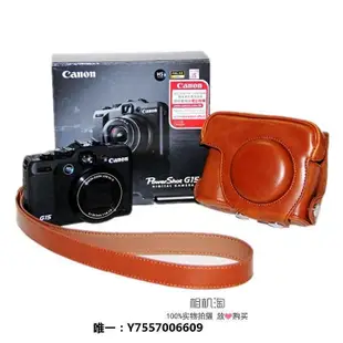 相機套適用佳能G16 G15皮套 g16相機包 g15復古可愛保護套 單肩攝影包相機包