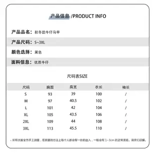 胖胖美依 牛仔馬甲 長版衣 開衫風衣中長版 大碼背心S-3XL中大尺碼外套秋冬外套休閒連帽中長款馬夾1F078.9002