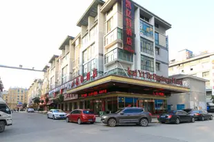 義烏凱億特酒店Kaiyite Hotel