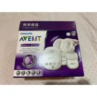 在飛比找蝦皮購物優惠-PHILIPS AVENT 親餵重現 雙邊電動吸乳器 9.9