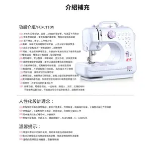 現貨 免運 可開發票 芳華505A家用縫紉機迷你小型電動手動吃厚臺式鎖邊手持腳踏裁縫衣機 多功能微型迷你縫衣機 電池插電兩用c02