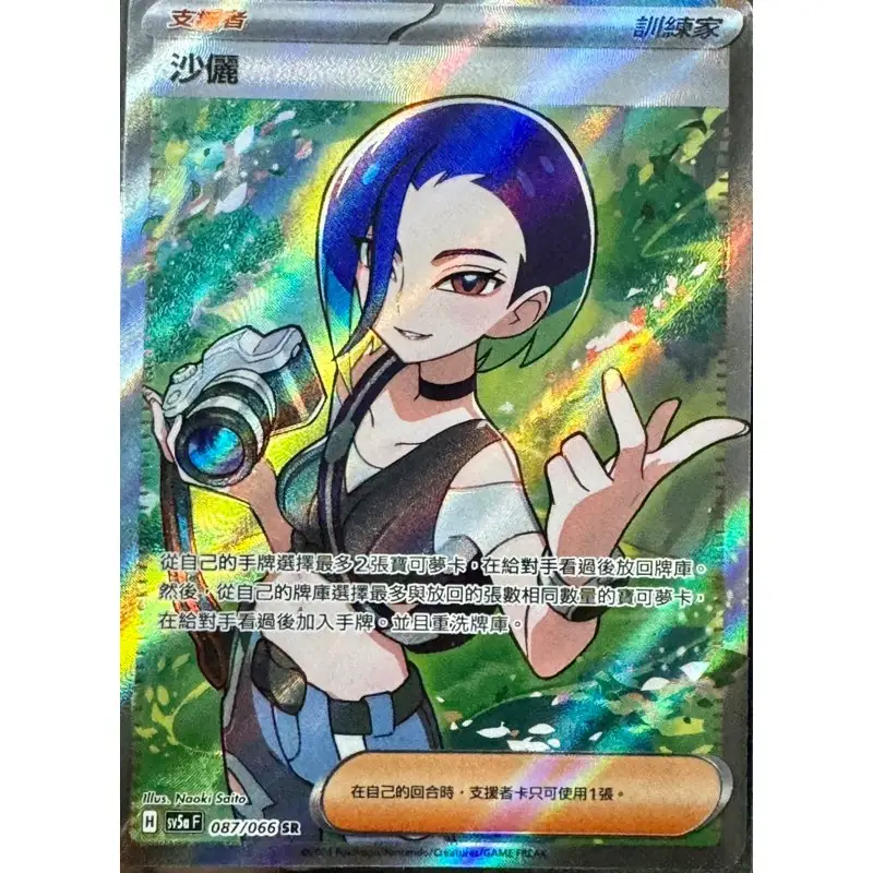 神奇寶貝水蓮的價格推薦- 2026年02月|飛比價格