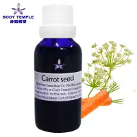在飛比找博客來優惠-Body Temple 胡蘿蔔籽(Carrot seed)芳