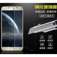 在飛比找蝦皮購物優惠-[攀高峰] 三星 Samsung Galaxy J3 鋼化玻