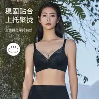 在飛比找ETMall東森購物網優惠-愛戴內衣女小胸聚攏性感無鋼圈文胸植物染蠶絲顯大防外擴胸罩夏季