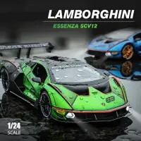 在飛比找蝦皮商城精選優惠-合金汽車模型 1:24 Lamborghinis Essen