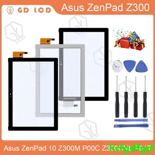 適用於華碩ZenPad 10 ZenPad Z300 Z300M P00C Z300CNL P01T平板觸摸屏
