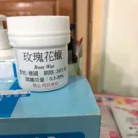 在飛比找蝦皮購物優惠-小宇小舖 玫瑰花蠟 Rose Wax 德國產地 10g 罐裝