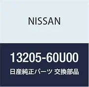 NISSAN (Nissan) genuine parts seat valve spring outer part number 13205-60U00