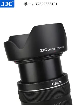 鏡頭遮光罩JJC 適用于佳能EW-73B遮光罩EOS 80D 70D 60D 760D 700D 800D 750D鏡頭