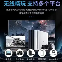 在飛比找露天拍賣優惠-遊戲手柄ps4游戲手柄pc電腦版steam震動地平線pro安