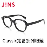 在飛比找PChome24h購物優惠-JINS Classic定番系列眼鏡(MCF-22A-031