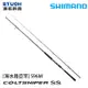 SHIMANO COLTSNIPER SS S96M [海水路亞竿] [岸拋竿]