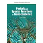 PERIODS AND SPECIAL FUNCTIONS IN TRANSCENDENCE