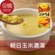 【豆嫂】日本湯品 Asahi朝日 奶油玉米濃湯