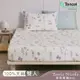 Tonia Nicole 東妮寢飾 嬌陽花語環保印染100%萊賽爾天絲床包枕套組(雙人)