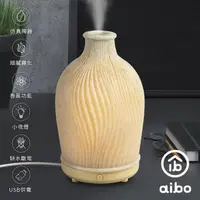 在飛比找momo購物網優惠-【aibo】日系仿陶感 USB超音波香薰機/水氧機