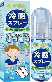 1/2 Cooling Spray, Rapid Cooling Mist Spray, Cool Spray, Peppermint Cooling Mist Cool Down Spray, Hot Flash Relief Spray, Portable Face Mist Hydrating Spray, Hydrating Cool Spray for Beach