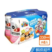 在飛比找蝦皮商城優惠-維泉 VITANA維他命氣泡水-六入組(1980ml) 現貨