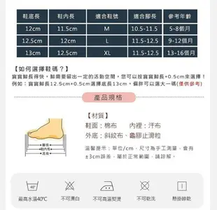 vivibaby 台灣製造MIT嬰兒學步鞋(蝴蝶結學步鞋)保暖止滑263元