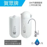 在飛比找有閑購物優惠-賀眾牌 UF-601 PACK MULTI-GUARD複合式