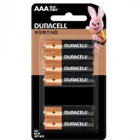 在飛比找有閑購物優惠-Duracell 金頂 鹼性電池4號 6入