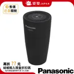 PANASONIC F-GMU01 NANOEX 4.8兆 車用空氣清淨機 水離子 除菌離子 除臭 花粉 黴菌 過敏原