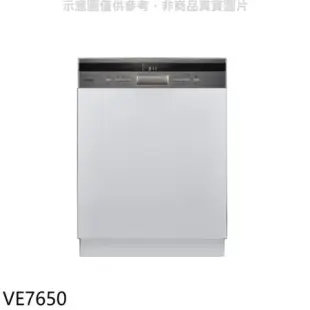 Svago【VE7650】半嵌式自動開門(本機不含門板)洗碗機(全省安裝)(登記送7-11商品卡1300元)