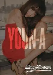 在飛比找樂天市場購物網優惠-韓國人氣名模允兒Youn-a流行私服寫真集